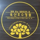 옥산호수정원 네이버블로그