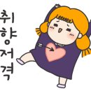 영블리네일 이미지