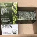 지마켓.20250923.Gmarket 건강보조식품-위건강 헬리코박터 케어(스페인 감초추출물) 이미지