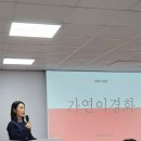 동암차돌학교 이미지