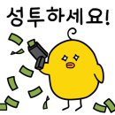 돈파닭 이미지