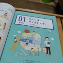 100 현지 영상으로 배우는 일본어 첫걸음 (1) 이미지