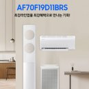 D-19 | 삼성 무풍 에어컨 AF70F19D11BRS 할인 후기 여름 대비 미리 설치한 이유
