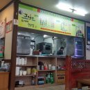 제주돌돗촌 이미지