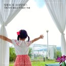 가평 아이와 가기좋은 카페 청평호 뷰 코리달리스 프라이빗해