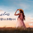 하나건축이엔씨 이미지