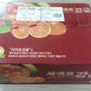 성배농장 이미지