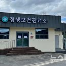 대전보건진료소 뉴스티앤티