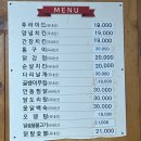 김복남맥주 부산하버시티점 | 범일동 멕시칸치킨 범5점 평일웨이팅