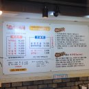 낙지볶음개미집 송도점 이미지