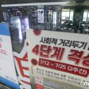 대한수산식당