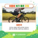 더나은정형외과 네이버블로그