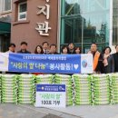 송강사회복지관 이미지