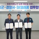 고흥군 치매안심센터 이미지