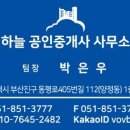더큐브공인중개사사무소 이미지