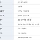 (주)국제가축약품 이미지