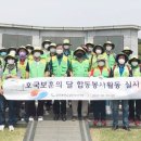 부산시설공단추모공원 이미지