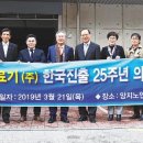 ㈜한국의료기 이미지