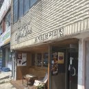 포지티브쿠키 | [인하대 카페] 독서하기 좋은 포지티브 커피클럽 다녀온 내돈내산 후기🤍🎶