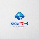 호두약국 이미지