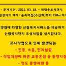 문수산자연휴양림 이미지