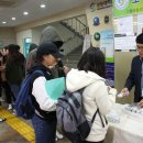 강동대학교 이미지