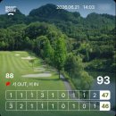 한별조경고성지점 | [공지] [용인] 88CC | 벙커 85개, 국가보훈처에서 운영하는 구장(꼭 다시 가보고 싶다)
