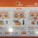 소소 떡볶이 부산직영점 이미지