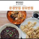 성모반점 이미지