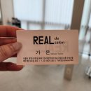 오목교역 미용실 리얼드살롱 단정한 숏컷 볼륨펌 했어요