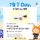 던킨도너츠양산