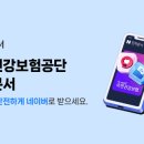 네이버 - 달성군 테크노공원로 59 | 네이버
