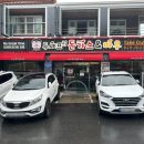 두셰프의돈가스앤마우 이미지