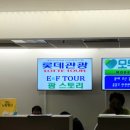 (주)이엔에프 | 괌pic 로얄디럭스 내돈내산 여행후기 #2 - 음~ 공항스멜~~