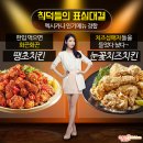 멕시카나김천 - 김천시 용전3로 21 | 멕시카나김천