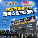 알브이센터