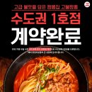 고불짬뽕 - 동해시 | 고불짬뽕