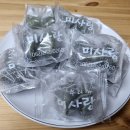 미사랑농장 이미지