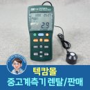 엘림1호 태양광 | TES-132 일사량 측정기 태양광 현장 분석 및 실사용 후기