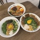 하레라멘