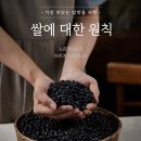 노은정미소 이미지