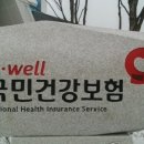 건보유통 이미지
