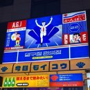 압구정편의점동암점 네이버블로그
