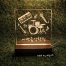 에반음악학원
