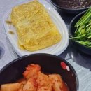 가야포차수구레국밥온천장점