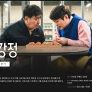 88강정 이미지