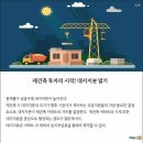 신원공인중개사사무소 이미지