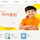 리딩스타어학원