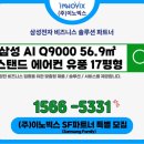 (주)이노빅스 이미지