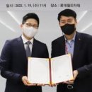 롯데명품수선 - 남동구 인주대로604번길 53 | 롯데명품수선